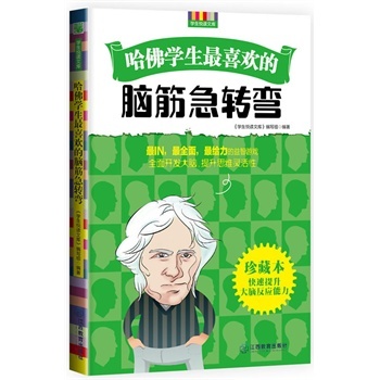 �����W(xu��)����ϲ�g���X��D(zhu��n)��