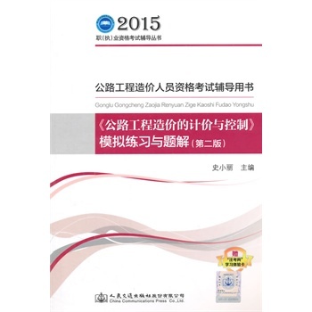 2015-ģM(x)c}-·r(ji)ˆTYԇo(do)Õ(sh)-ٛ(zng)עW(wng)W(xu)(x)w(yn)