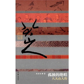 �ª��Ľ^�������˴�ɽ�˂� ������