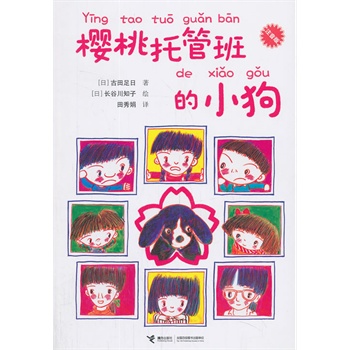 йܰСע棨ձͯČW(xu)(jng)һ꼉(j)(g)Ӷ꼉(j)С(g)ӡ߽(jng)(gu)(ni)(g)hнϵy(tng)D(sh)^]xձȫ(gu)xu(png)xָx(sh)Ŀͯ(sh)gܲ]