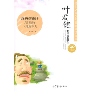 ꃺͯxĎ죺~ͯԒ¾x