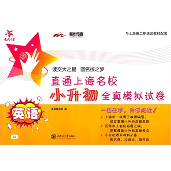 ֱͨ�Ϻ���У��С����ȫ��ģ�Mԇ����Ӣ�Z��