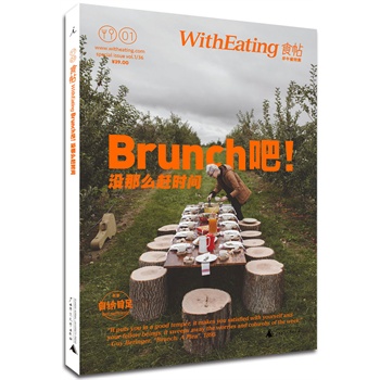 ʳ01.Brunch]ôsr(sh)g