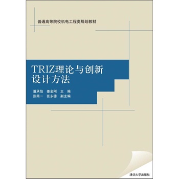TRIZՓc(chung)OӋ ͨߵԺУC늹Ҏ(gu)̲