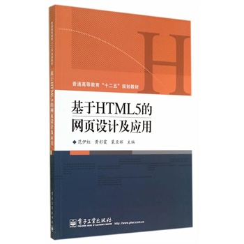 HTML5ľW(wng)(y)O(sh)Ӌ(j)(yng)