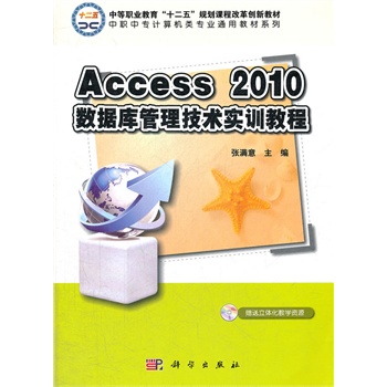 Access_2010(sh)(j)gӖ̳
