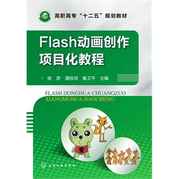 Flash (dng)(chung)(xing)Ŀ̳(ꐏ)