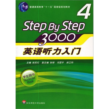 ӢZ T3000W(xu)Õ 4(c)P