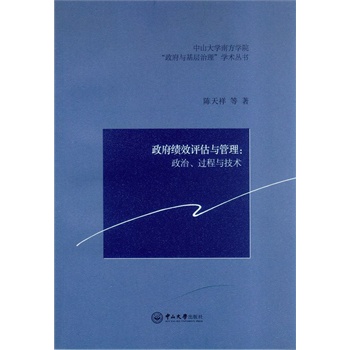 Чuc:^cg(sh)