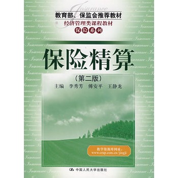 U(xin)㣨ڶ棩O(jin)(hu)]̲ģ(jng)(j)n̲̽ġU(xin)ϵУ