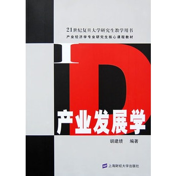 �a(ch��n)�I(y��)�l(f��)չ�W(xu��)