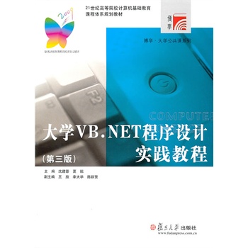 WVB.NETO(sh)Ӌ`̳̣棩