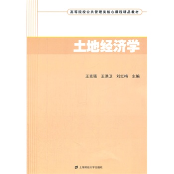 ؽ(jng)W(xu)