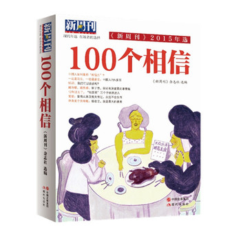 -100(g)ţܿr(sh)J^ӛߣʽĳ(do). ܿ(rn)ʯȘI(y)I(lng)ه(li)J ܿo(chung)I(y)D(zhun)L(fng)(bio) 