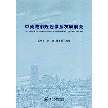 ��Ӣ����Ҏ(gu��)���wϵ�l(f��)չ��׃