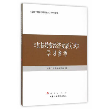 ӿD(zhun)׃(jng)l(f)չʽW