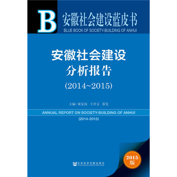 O(sh)(bo)棨2014~2015