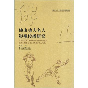 ��ɽ��������Ӱҕ�����о�