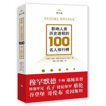 ӰvʷM̵100аӆ棩vʷѽȥδhȫN^50fԣg15NZԡ