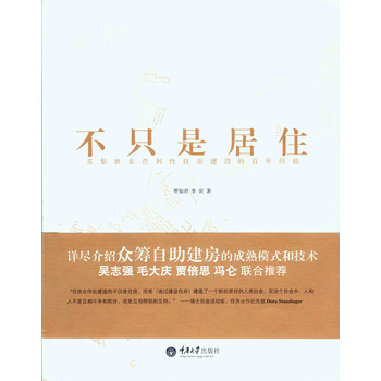 ��ֻ�Ǿ�ס�K�����ǠI(y��ng)����ס�����O(sh��)�İ��꽛(j��ng)�(y��n)