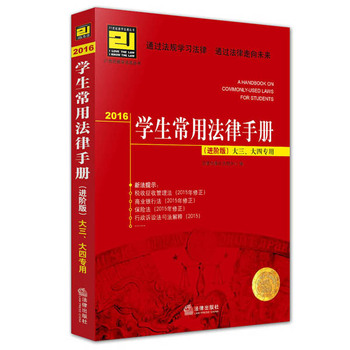 2016W(xu)÷փԣM(jn)A棩Č