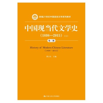 Ї(gu)F(xin)(dng)ČW(xu)ʷ18982015棩£