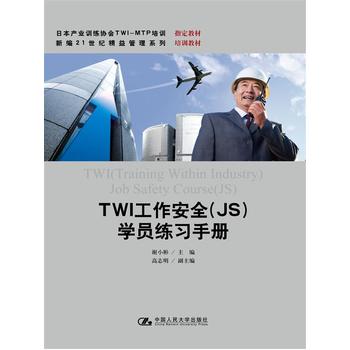 TWIȫJS)W(xu)T(x)փԣձa(chn)I(y)Ӗ(xn)f(xi)TWI-MTPӖ(xn)ָ̲ģ¾21o푪(yng)Ӗ(xn)̲ģ