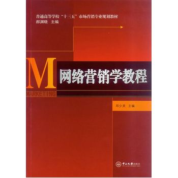 �W(w��ng)�j(lu��)�I�N�W(xu��)�̳�