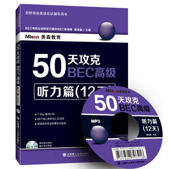 50칥BEC߼(j) ƪ