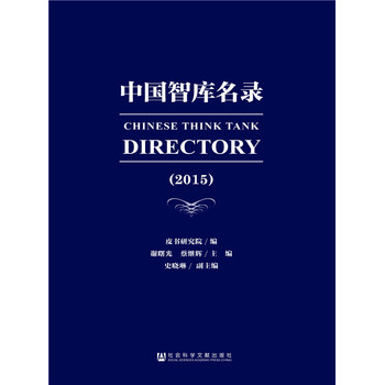 Ї(gu)ǎ䛣2015