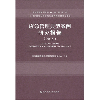 ��(y��ng)���������Ͱ����о���(b��o)�棨2015��