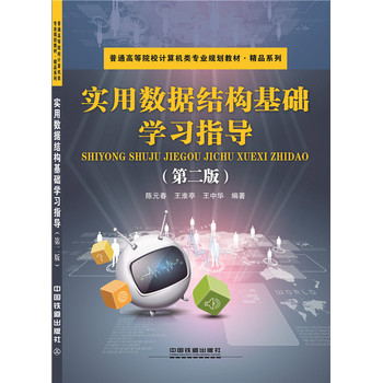 Ô(sh)(j)Y(ji)(gu)A(ch)W(xu)ָ(do) ڶ棩
