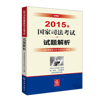 2015(gu)˾ԇԇ}Ψһٷڙ(qun)汾}HԽx(qun)u(png)(j)