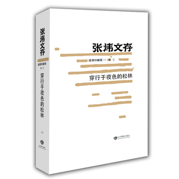 ҹɫ֣Ĵ棩Dذ éČW(xu)(jing)@ Ї(gu)Õ(sh)