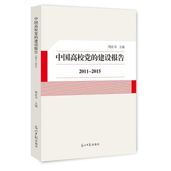 ЇУhĽO棿2011~2015