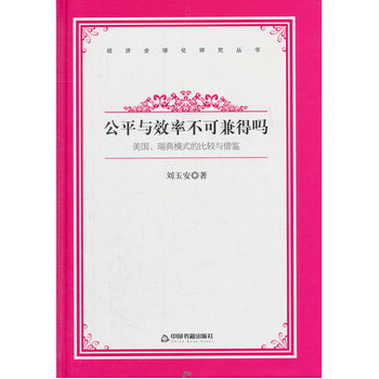 (jng)ȫоƽcЧʲɼÆ᣺ģʽı^cb