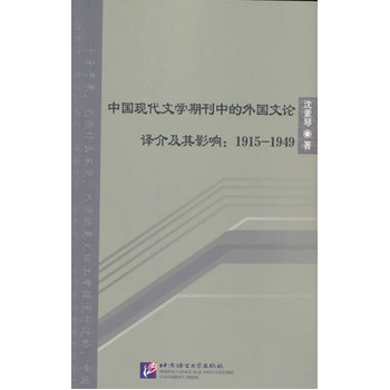 ЇF(xin)ČWڿеՓg鼰Ӱ푣1915-1949