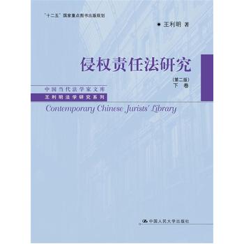 ֙(qun)؟(z)ηоڶ棩¾Ї(dng)W(xu)Ď졤W(xu)оϵʮ塱cDҎ(gu)