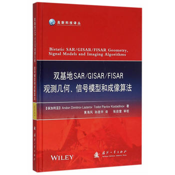 pSAR/GISAR/FISAR^y׺̖ģͺͳ㷨