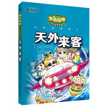 �����ט� -ͯԒ����ϵ�У��ģ����������