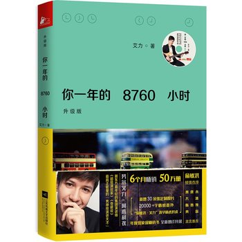 һ8760Сr棩ٛӰo䛡ڤZҴ!SCٛ2016rg_v)
