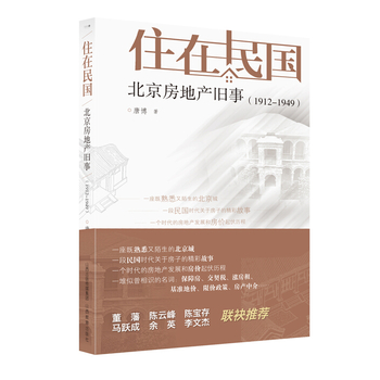 ס��������������خa(ch��n)�f�£�1912-1949��