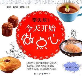 ʧ_ʼc(din)