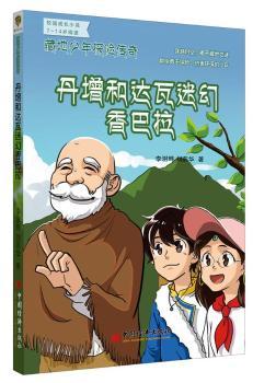 �������_(d��)���Ի������-�ص�����̽�U(xi��n)����