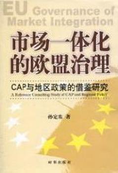 �Ј�(ch��ng)һ�w���ĚW������-CAP�c�؅^(q��)���ߵĽ��b�о�