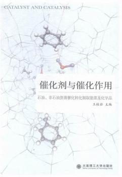 ߻c߻:ʯʯYԴ߻D(zhun)ȡԴW(xu)Ʒ