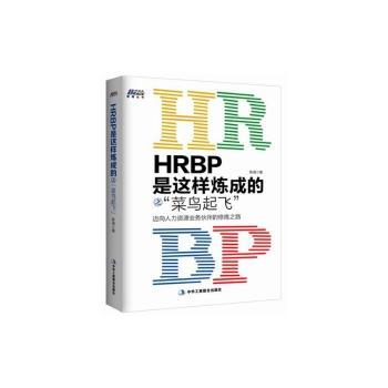 HRBP@ӟɵ֮Bw~YԴI(y)ջޟ֮·ɭD
