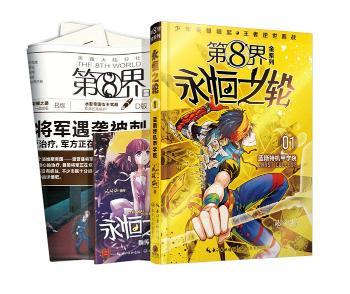 ��8���ϵ�У�����݆֮1�{(l��n)˹�ؙC(j��)�׌W(xu��)Ժ