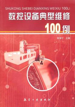 (sh)O;S100