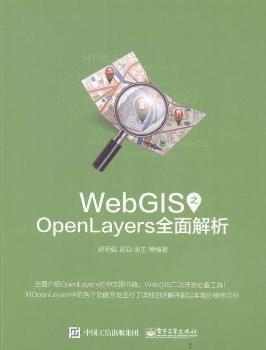 WebGIS֮OpenLayersȫ